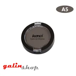 سایه ابرو کنسی شماره KENCI A5