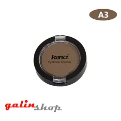 سایه ابرو کنسی شماره KENCI A3