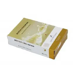 سرم بوتاکس لوسوئن Le soin Botox Serum