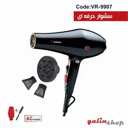 سشوار حرفه ای وربنا مدل Verbena VR-9907