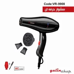 سشوار حرفه ای وربنا مدل Verbena VR-9908