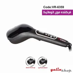 فر کننده مو اتوماتیک وربنا مدل VR-6359