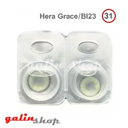 لنز گریس هرا شماره 31 GRACE HERA