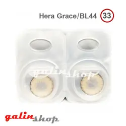 لنز گریس هرا شماره 33 GRACE HERA