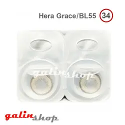 لنز گریس هرا شماره 34 GRACE HERA