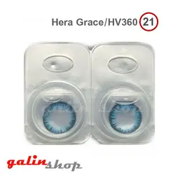 لنز گریس هرا شماره 21 GRACE HERA