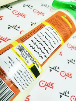 لوسیون مو بدون آبکشی گارنیک حاوی عسل GARNIC