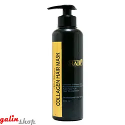 ماسک مو کلاژن هیر پلاس hair plus