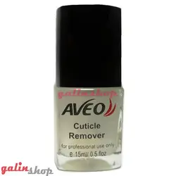 محلول ریموور کوتیکول ناخن AVEO Cuticle Remover