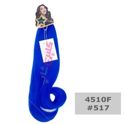 مو دوسر باز آبی مدل 4510F کد 517