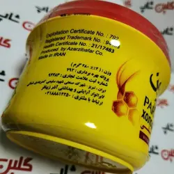 موم سرد پروین حاوی عسل 300 گرمی