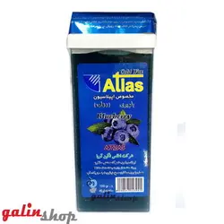 موم خشابی سرد بلوبری اطلس