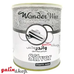 موم کنسروی اپیلاسیون نقره واندر وکس Wonder wax silver warm wax