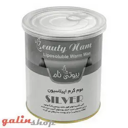 موم گرم کنسروی سیلور بیوتی نام