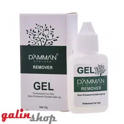 ژل ریموور کاشت مژه دم من gel Dammon eyelash Remover
