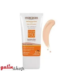 کرم ضد آفتاب هیدرودرم رنگ بژ روشن SPF 50