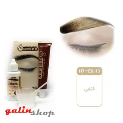 کیت رنگ ابرو سانتکس شماره suntex eyebrow color H7-E8.13