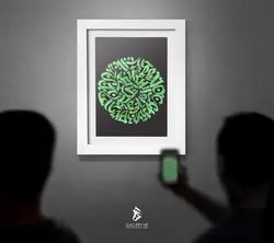 تابلو خوشنویسی گالری ه