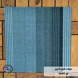 موکت تایل ایرانی The best کد ۹۸۱۴۲