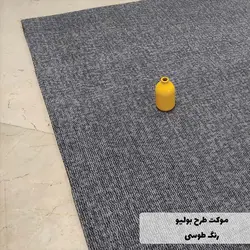 موکت طرح بولیو رنگ طوسی