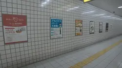 بازی The Exit 8