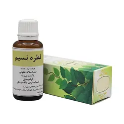 قطره نسیم ( 30گرمی ) دکتر خیراندیش - عطاری آنلاین گندم کالا %