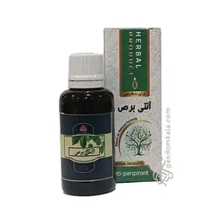 خرید قطره آنتی برص (کمک به درمان برص و پیسی) | تضمین بهترین قیمت | عطاری آنلاین گندم کالا