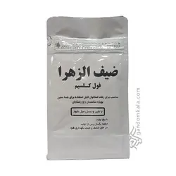 خرید پودر ضیف الزهرا (کلسیم گیاهی) | تضمین بهترین قیمت | عطاری آنلاین گندم کالا