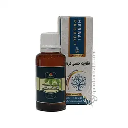 خرید قطره تقویت جنسی آقایان (افزایش و تقویت قوای جنسی) | تضمین بهترین قیمت | عطاری آنلاین گندم کالا