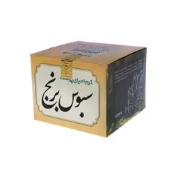 خرید کرم سبوس برنج | تضمین بهترین قیمت | عطاری آنلاین گندم کالا