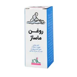 خرید روغن ماساژ | تضمین بهترین قیمت | عطاری آنلاین گندم کالا