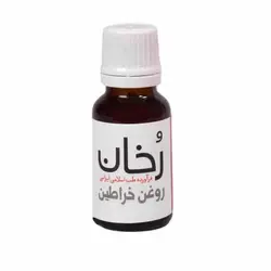 روغن خراطین