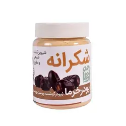 شکرانه شیرین کننده طبیعی