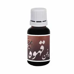 خرید روغن قهوه | تضمین بهترین قیمت | عطاری آنلاین گندم کالا