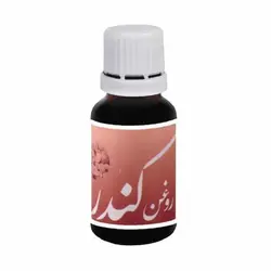 روغن کندر