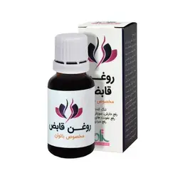 روغن قابض بانوان