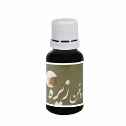 روغن زیره سبز