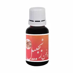 خرید روغن زنجبیل | تضمین بهترین قیمت | عطاری آنلاین گندم کالا