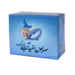 صابون سفید آب و روغن نهنگ