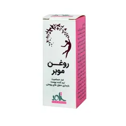 روغن موبر