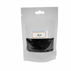 خرفه 70 گرمی