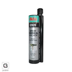 چسب کاشت بولت آکفیکس C920