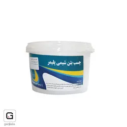 چسب بتن گالن شیمی پلیمر