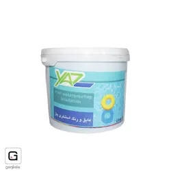 عایق استخری آبی پایه آب یاز دبه