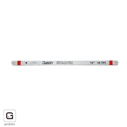 تیغ اره آهن بر بی متال سفید دایسون