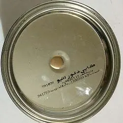 رنگ طلایی ربعی آینه