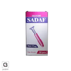 رولپلاک 7 صدف