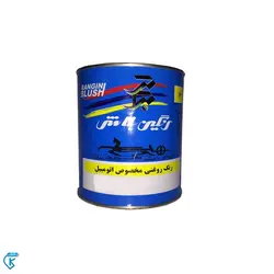 سبز اتومبیلی روغنی بلاش 1605