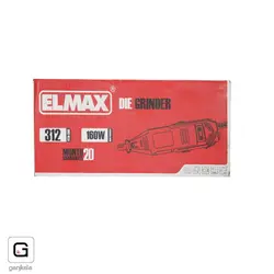 فرز انگشتی مینیاتوری 160 وات کد 312 المکس