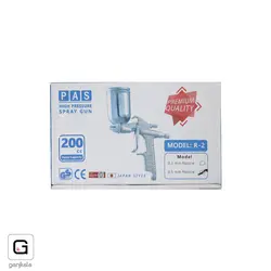 پیستوله سایه پاش کاسه بغل کله قندی pas